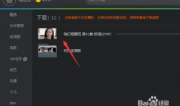 如何下载腾讯视频,如何下载腾讯视频，享受海量影视资源