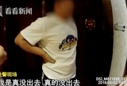 裸男视频,揭秘背后真相与伦理争议